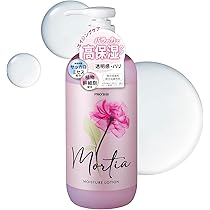 Amazon | ＜プロズビ＞ モルティア モイスチャーローション 500mL 化粧